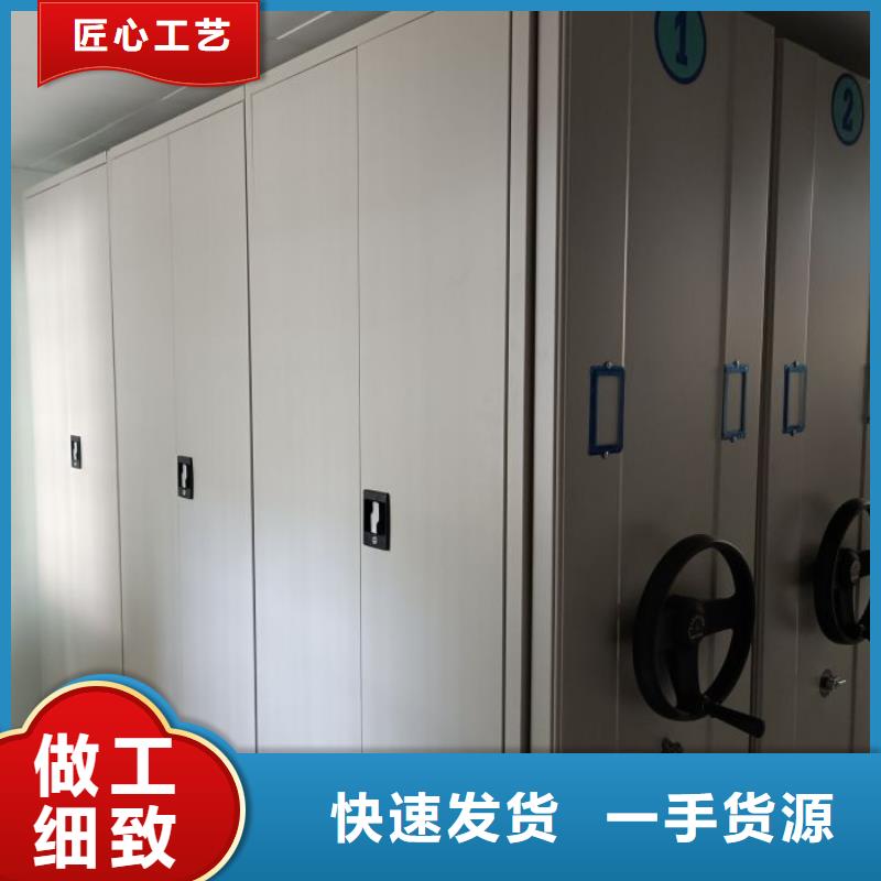 十年质保【凯美】不动产档案密集架
