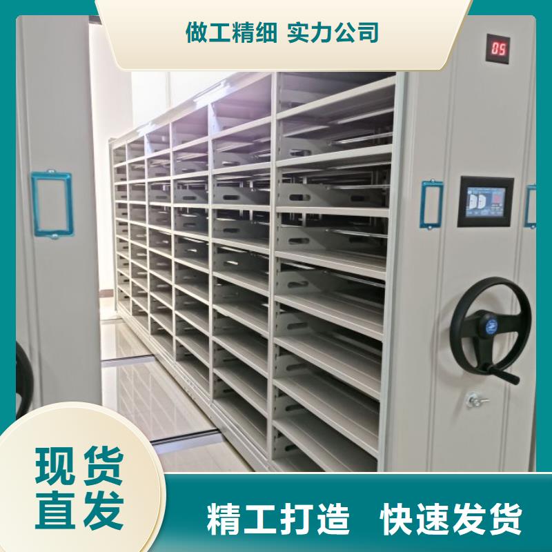 电动密集柜,【密集柜】库存丰富当地货源