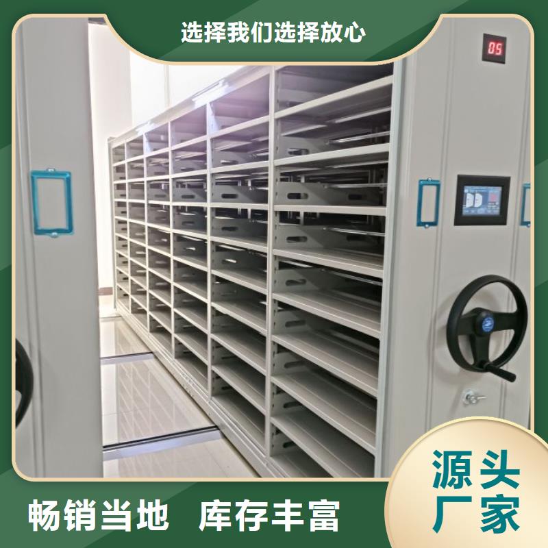 銷售廠家【凱美】檔案室用密集架