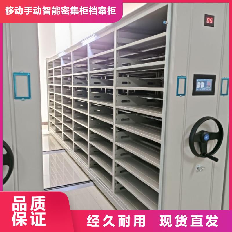 免费咨询【凯美】凉片密集柜