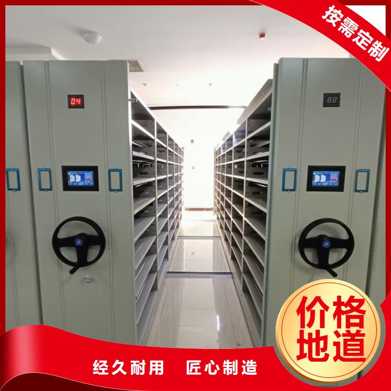 遵守守信【凯美】保亭县手摇移动式密集架