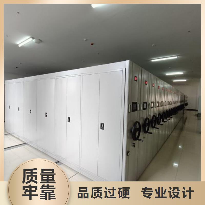 共享双赢【凯美】全封闭式移动密集柜