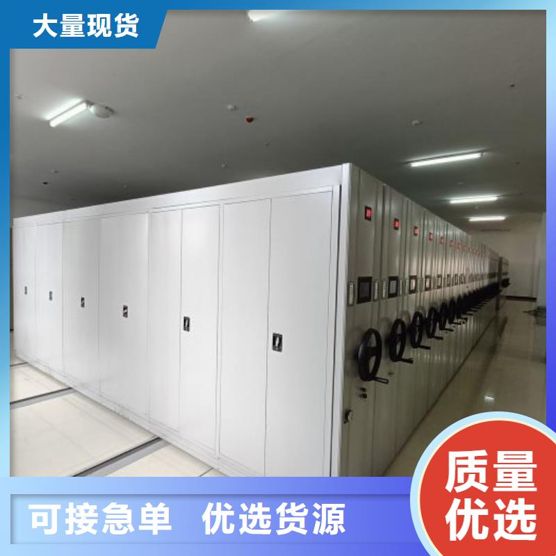为您服务【凯美】档案库密集架