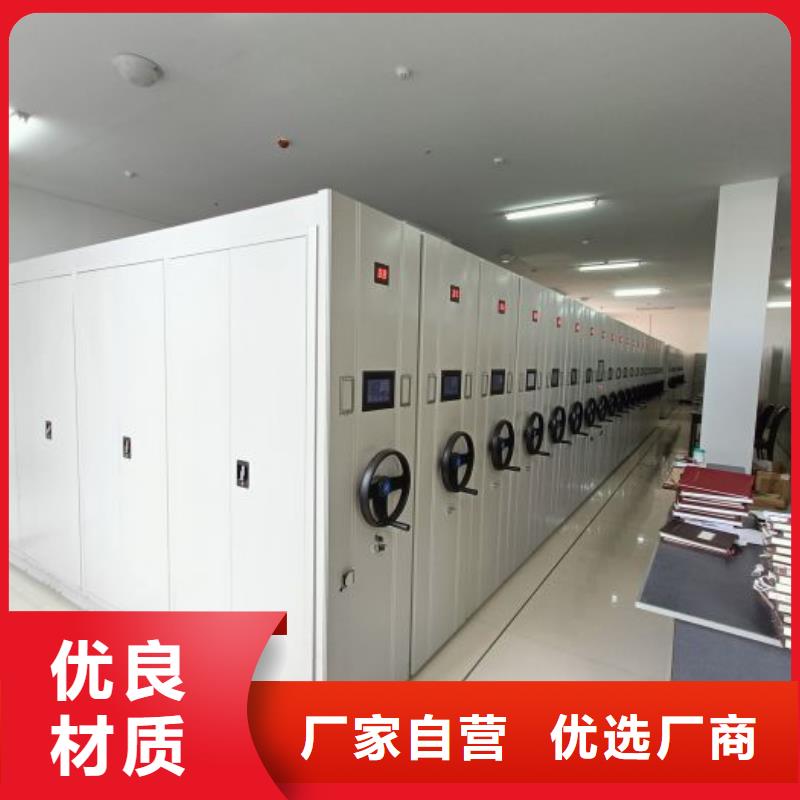 移动密集柜视频-移动密集柜|三明市|将乐|建宁|莆田|宁德|龙岩|福州|南平|漳州