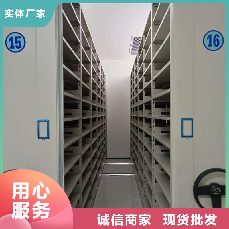 十年质保【凯美】不动产档案密集架