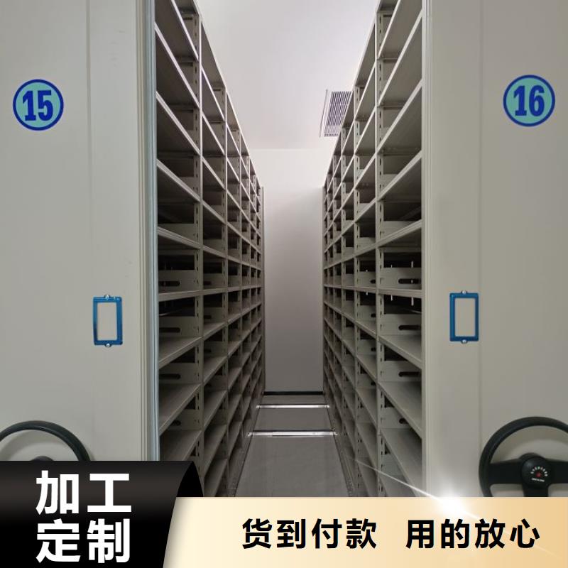 电动密集柜-【密集档案柜】厂家实力大凯美金属密集架