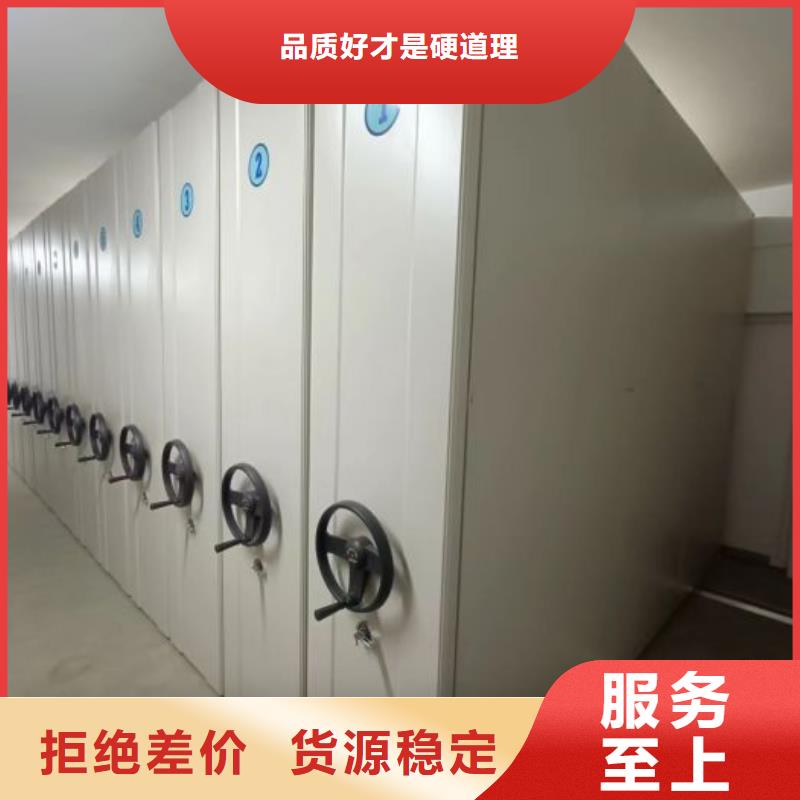 《凯美》服务周到电动密集柜,【密集柜】库存丰富-专注生产制造多年