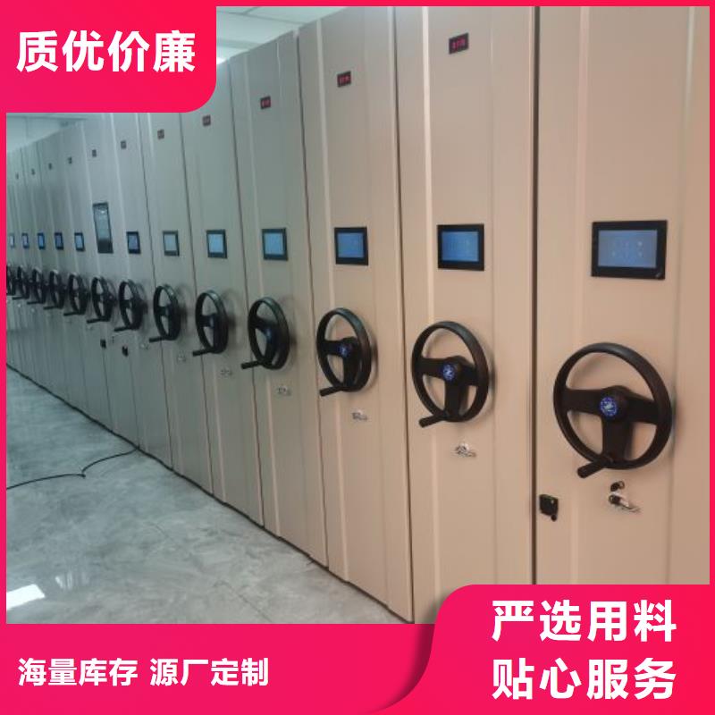 十年质保【凯美】不动产档案密集架