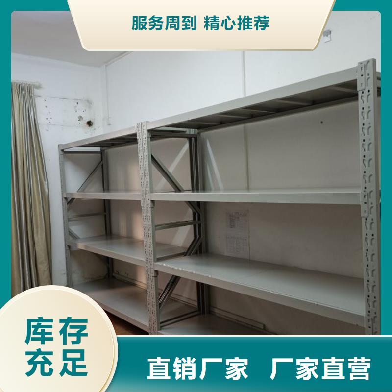 网上促销【凯美】半封闭式移动密集架