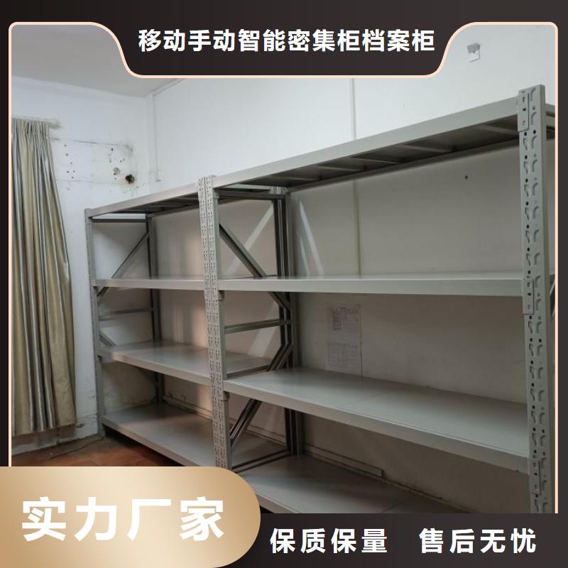 电动密集柜【手摇密集架】买的放心 移动手动智能密集柜档案柜凯美办公家具(池州市分公司)