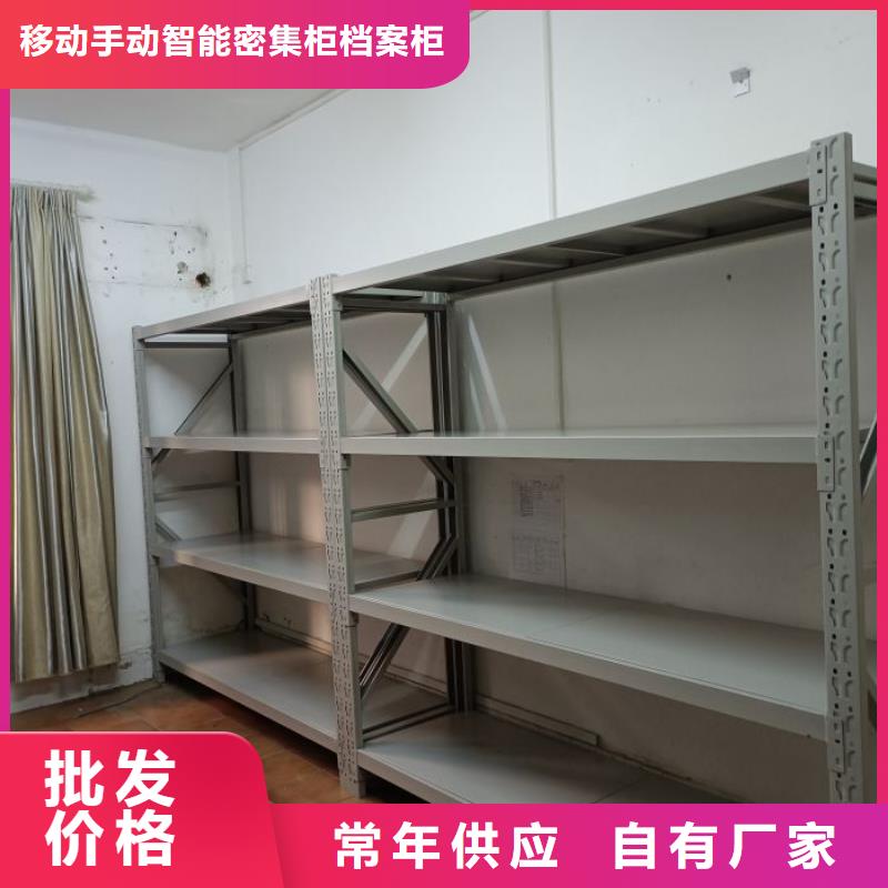 工作原理【凯美】五层双面档案架