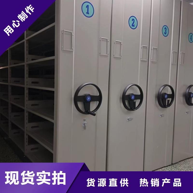 厂家服务【凯美】档案资料管理密集柜