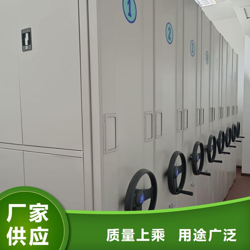 做预算【凯美】保密型密集架