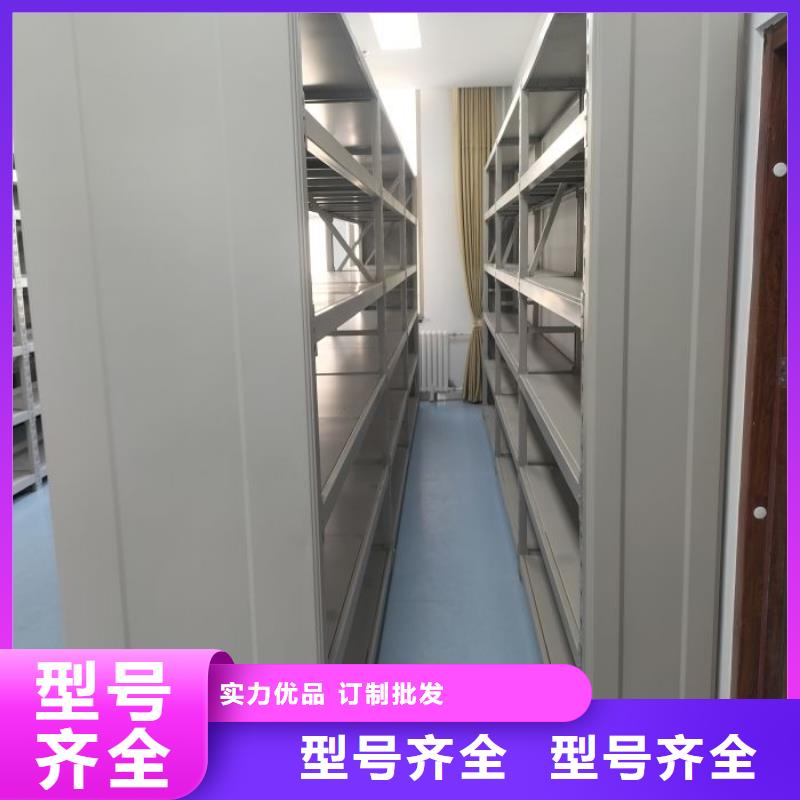 厂家服务【凯美】档案资料管理密集柜