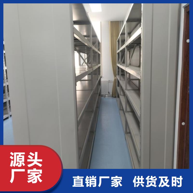 电动密集柜【手摇密集架】买的放心 移动手动智能密集柜档案柜凯美办公家具(池州市分公司)