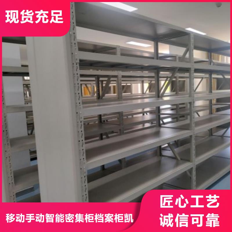 施工电话【凯美】密集型档案柜