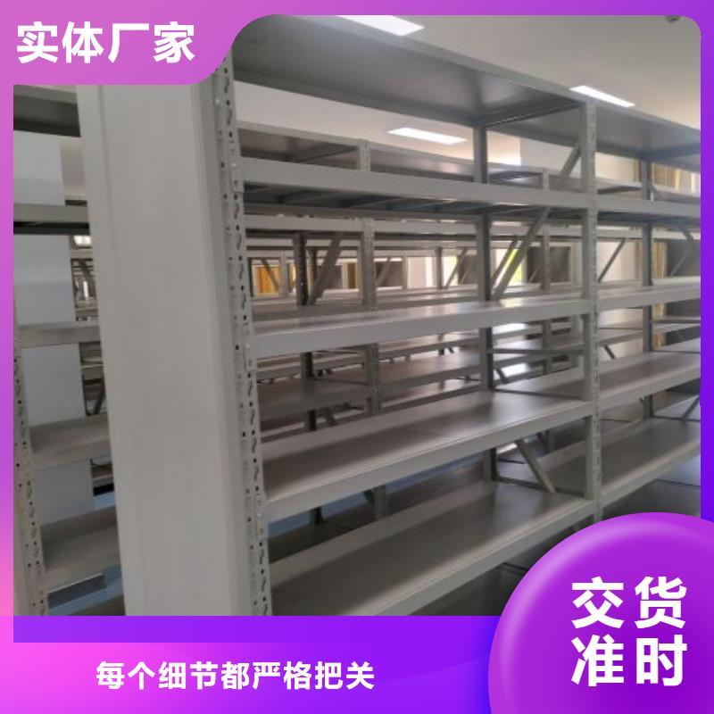 十年质保【凯美】不动产档案密集架
