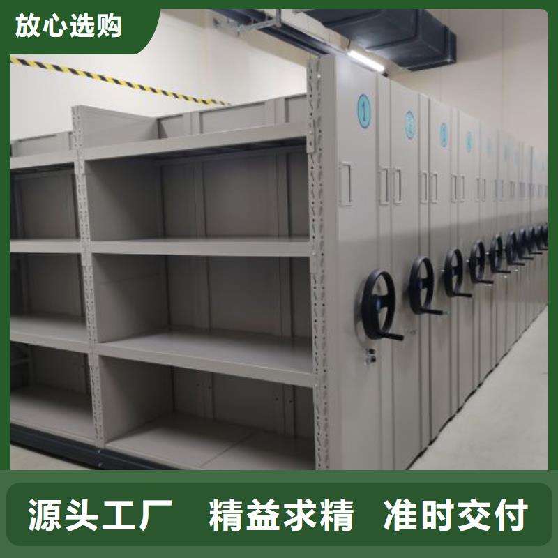做預算【凱美】保密型密集架