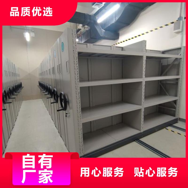 十年质保【凯美】不动产档案密集架