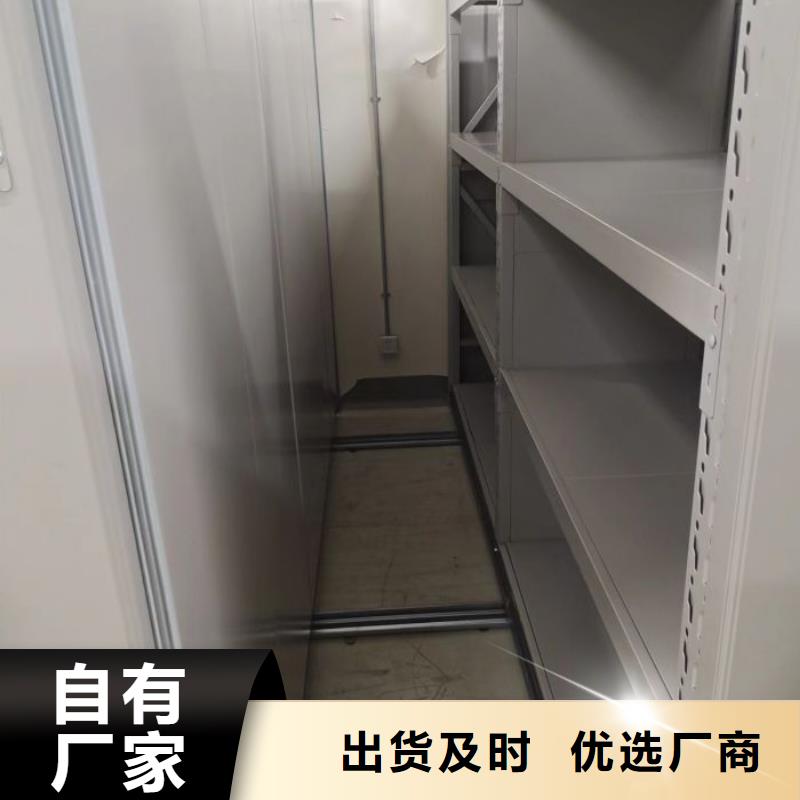 电动密集柜,【智能密集柜】支持定制批发-市场覆盖|宁县|庆城|嘉峪关|陇南|甘南|临夏|金昌|张掖-企业旺旺
