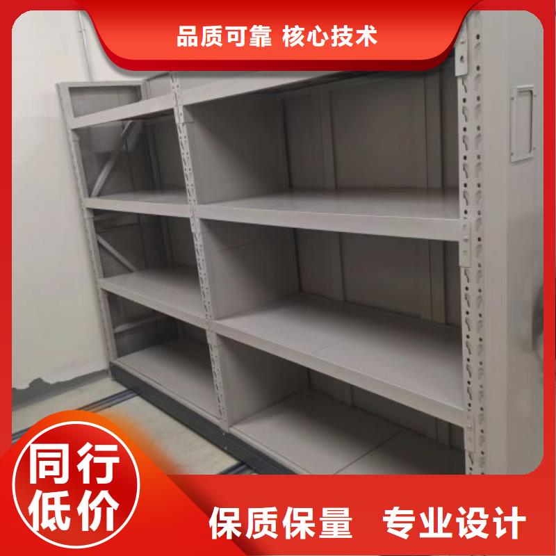 销售厂家【凯美】档案室用密集架