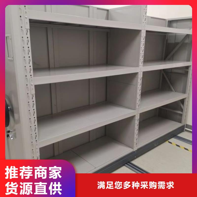 诚信厂家【电动密集柜_密集柜出货及时】