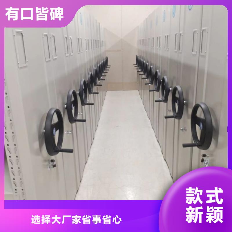 移动密集柜视频-移动密集柜|三明市|将乐|建宁|莆田|宁德|龙岩|福州|南平|漳州