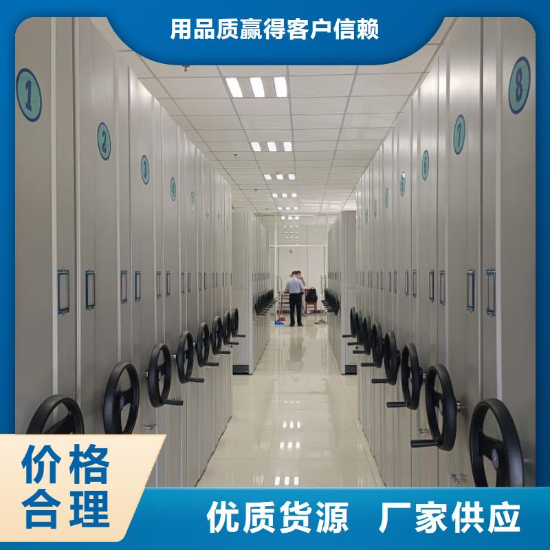 产品性能发挥与失效【凯美】档案室管理密集架