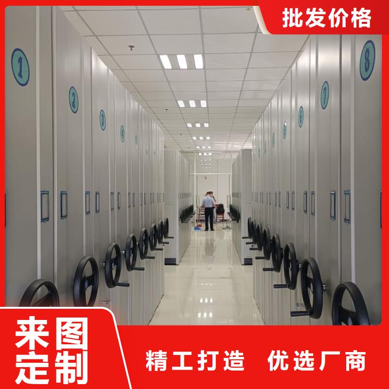 免費安裝【凱美】檔案資料管理密集柜