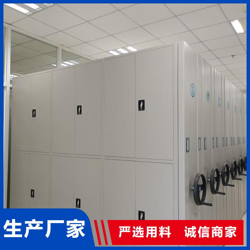 施工电话【凯美】密集型档案柜
