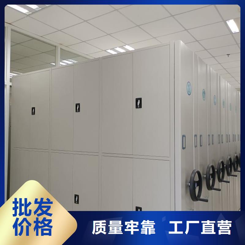 遵守守信【凯美】保亭县手摇移动式密集架
