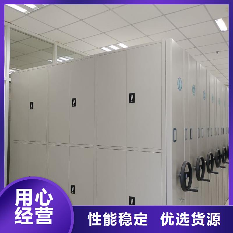 销售商【凯美】手摇式密集柜