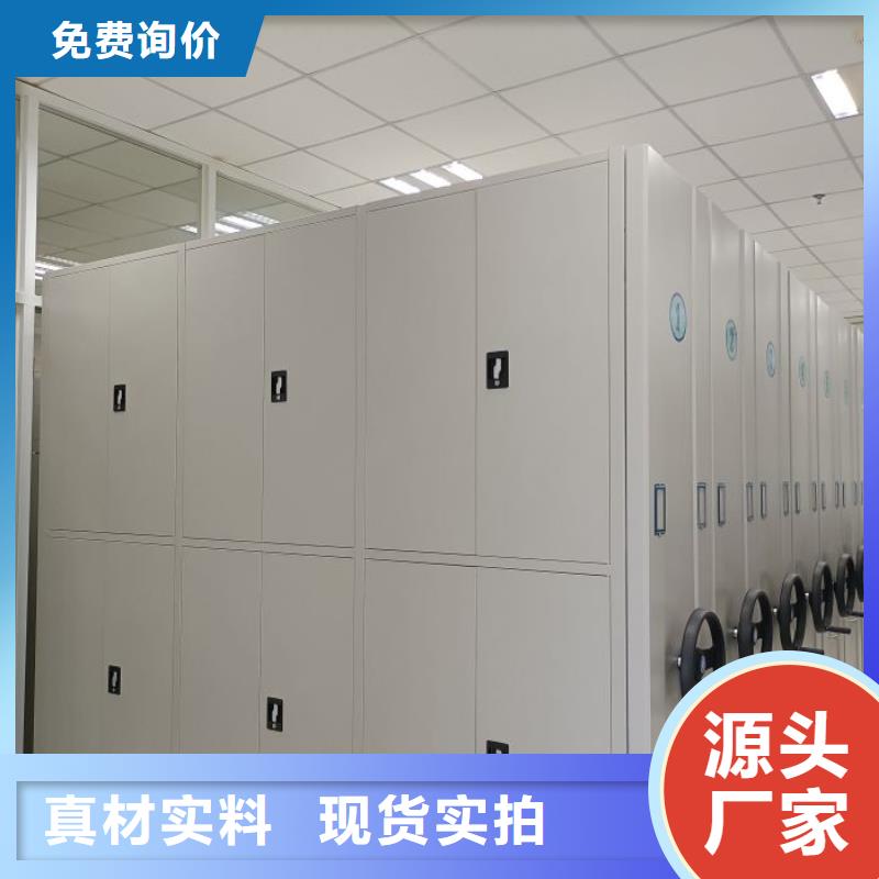 十年质保【凯美】不动产档案密集架