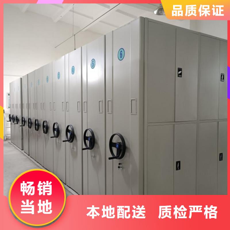 电动密集柜【手摇密集架】买的放心_移动手动智能密集柜档案柜凯美办公家具(池州市分公司)