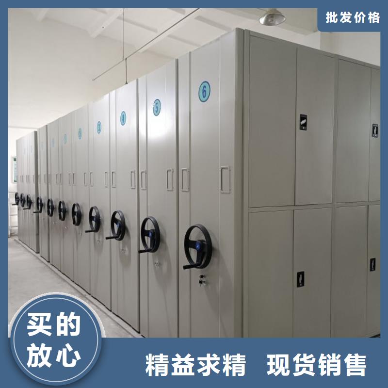 诚信商家【凯美】智能型档案馆密集柜