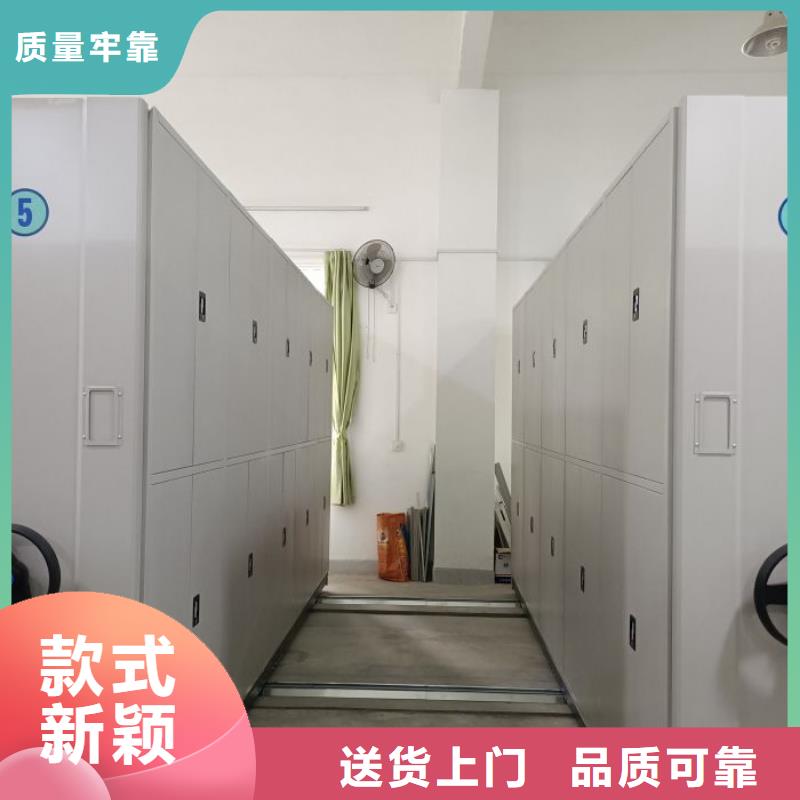 十年質保【凱美】智能控制檔案柜