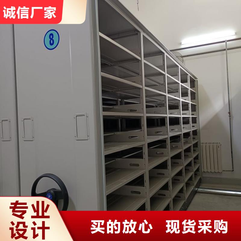 为您服务【凯美】档案库密集架