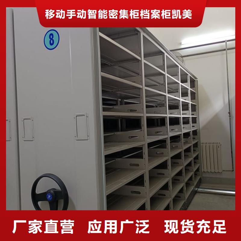 联系电话【凯美】智能物证密集柜