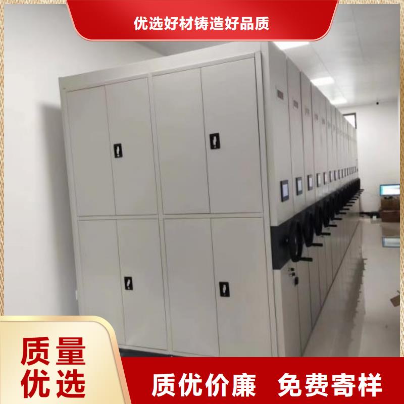 十年质保【凯美】不动产档案密集架