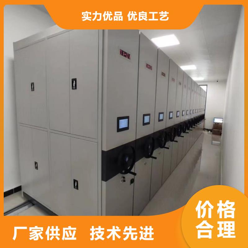 电动密集柜,【智能密集柜】支持定制批发覆盖范围含|庆城|镇原|甘南|临夏|兰州|张掖|白银|酒泉