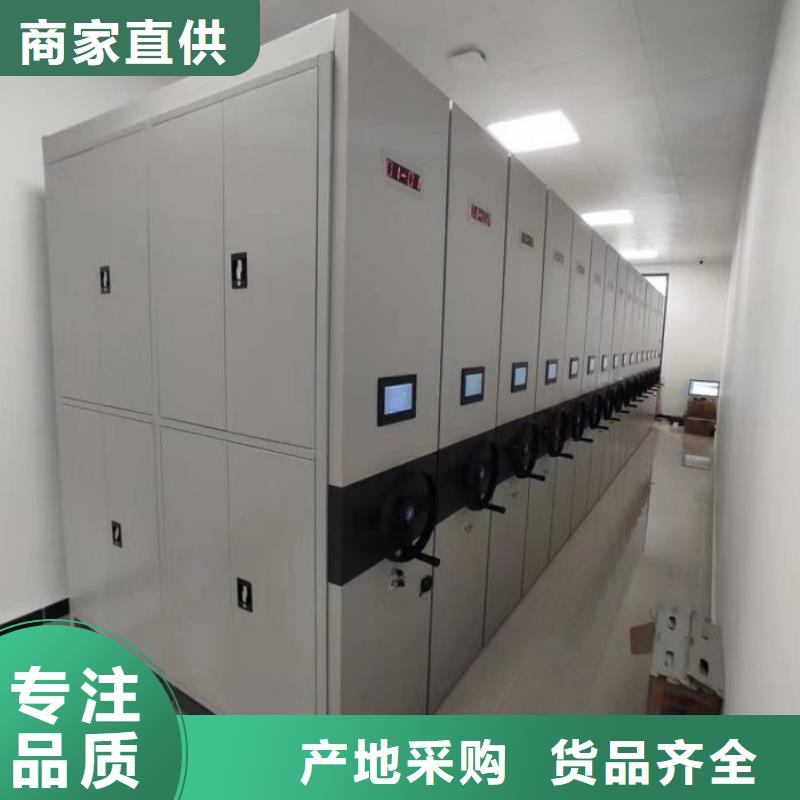 【电动密集柜_密集柜出货及时】