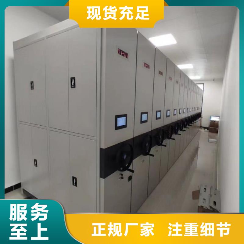 电动密集柜【手摇密集架】买的放心_移动手动智能密集柜档案柜凯美办公家具(池州市分公司)