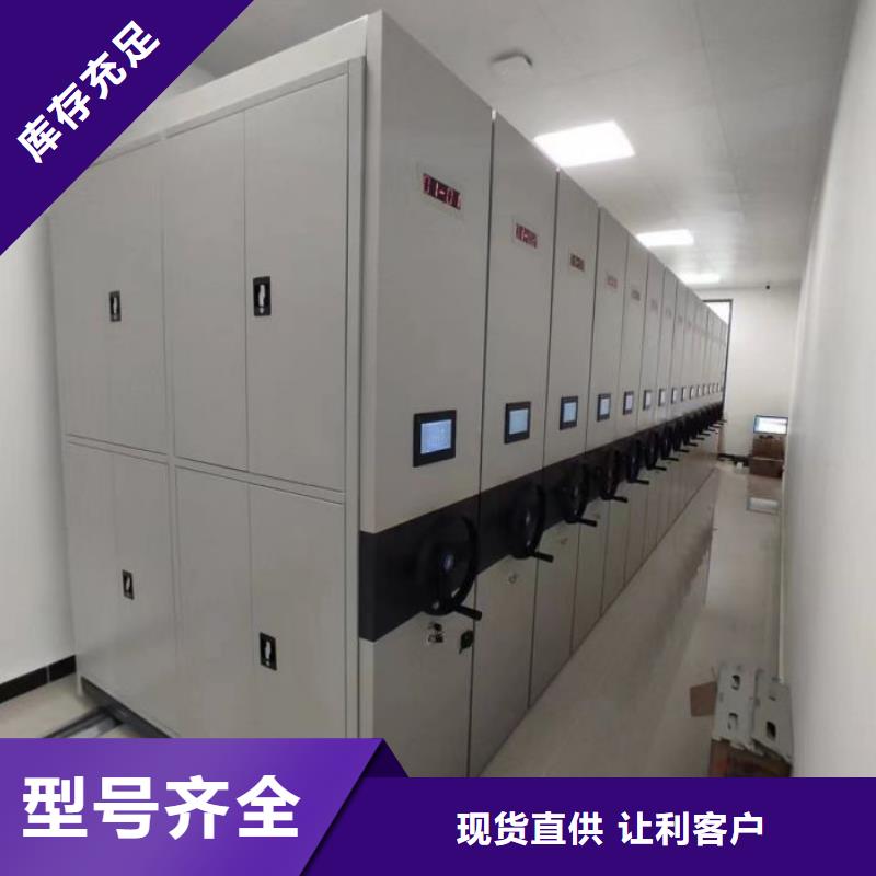 讲究实效【凯美】光盘密集柜