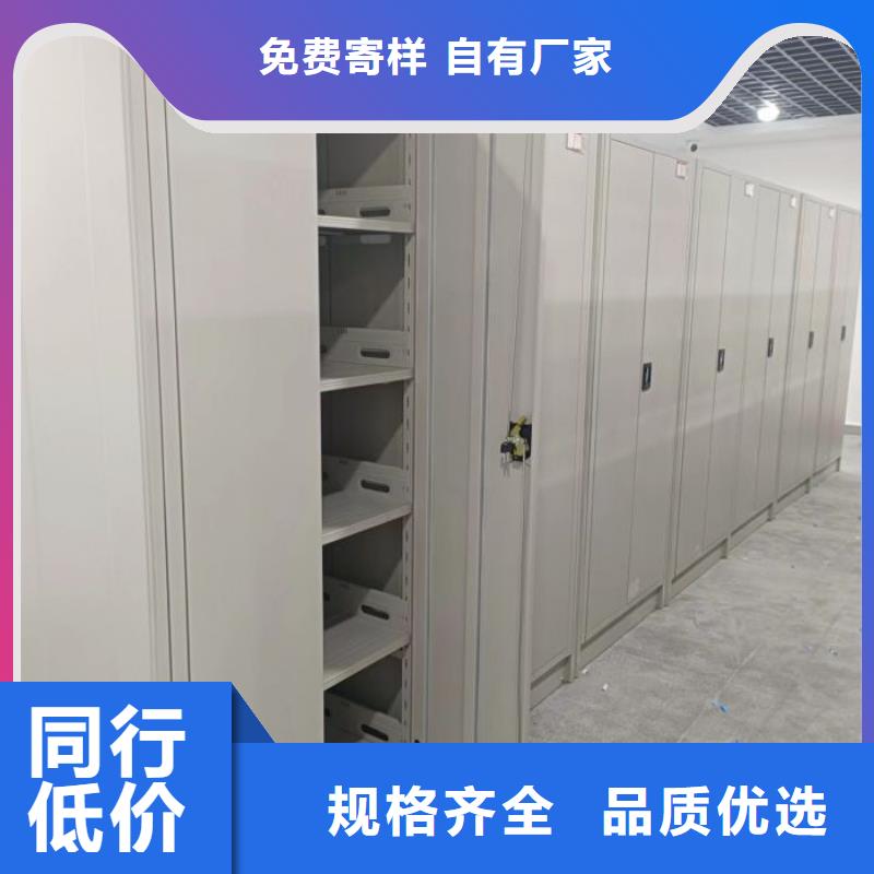 為您服務【凱美】檔案庫密集架