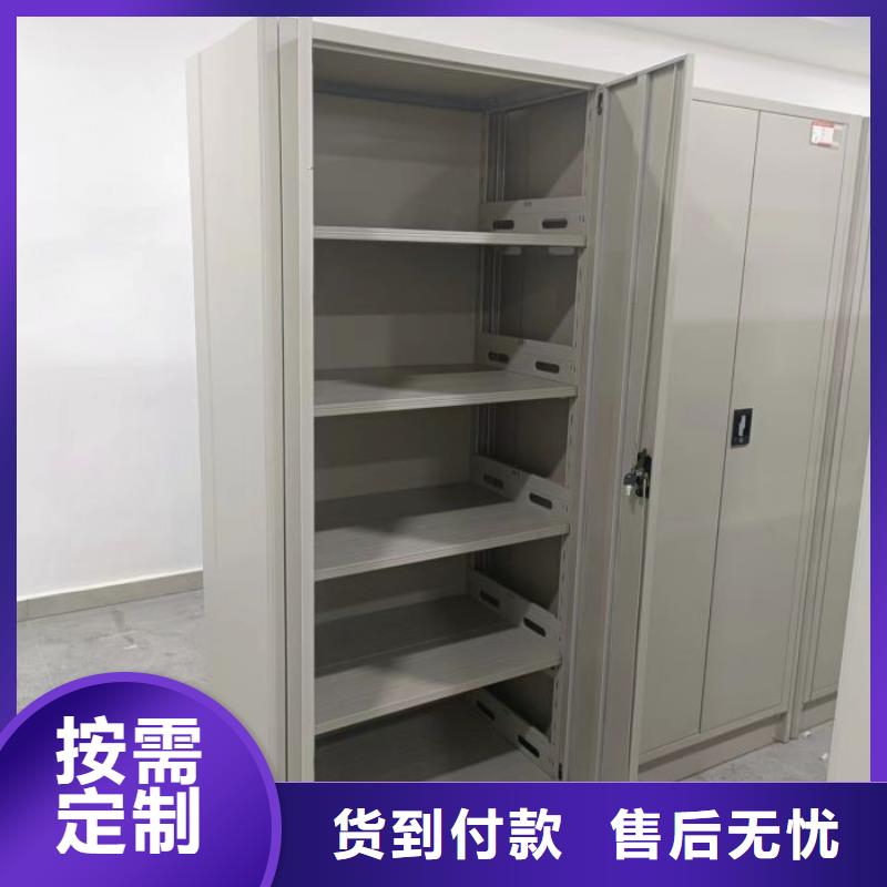 销售厂家【凯美】档案室用密集架