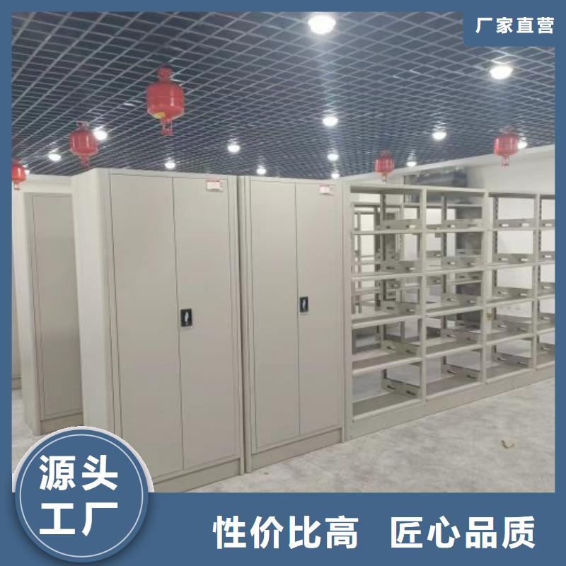 电动密集柜,【智能密集柜】支持定制批发覆盖范围含|庆城|镇原|甘南|临夏|兰州|张掖|白银|酒泉