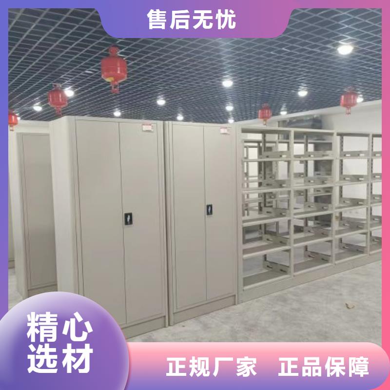 为您服务【凯美】档案库密集架
