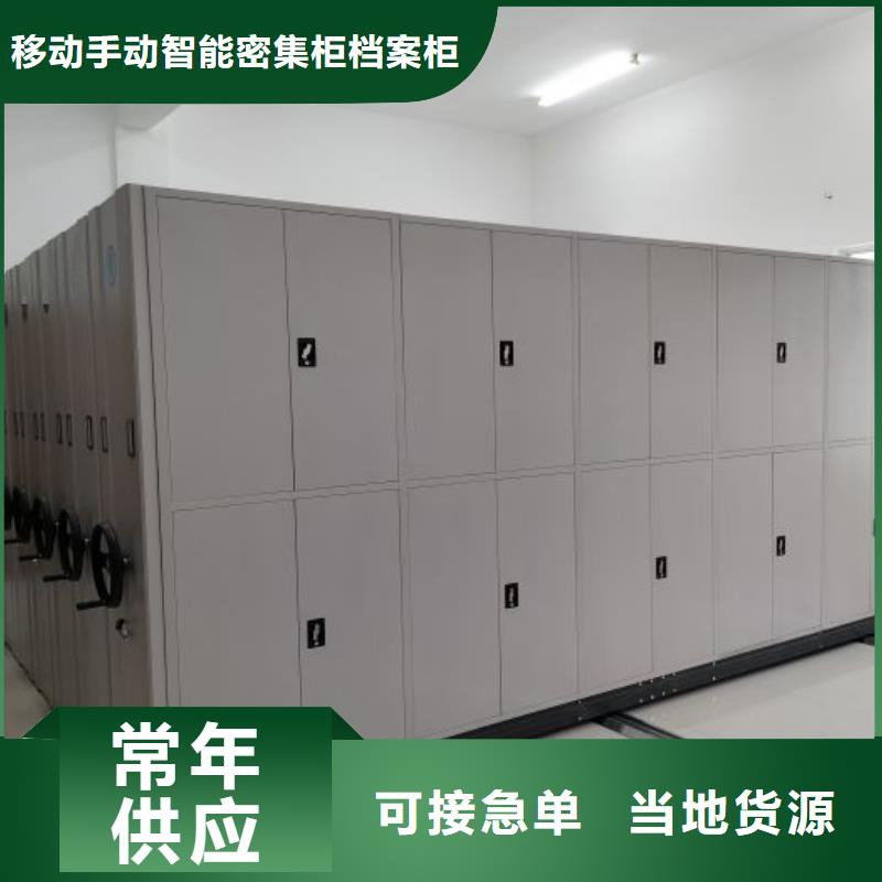欢迎致电【凯美】铁皮密集柜