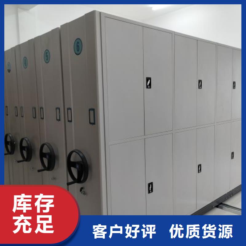【智能密集柜定制速度快工期短】 移动手动智能密集柜档案柜凯美办公家具(福建省分公司)
