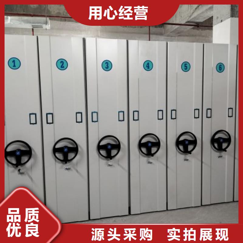 智能密集柜【密集柜】厂家采购